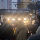 동문야시장