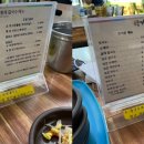 박가네통채칼국수 이미지