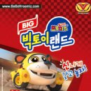 브루미즈 - 안양시 동안구 동안로 119 | 브루미즈