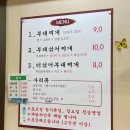 상신빌딩 | 가락동 점심 맛집 푸짐한 한 끼 뚱가의정부 부대찌개 가락점 내돈내산 후기