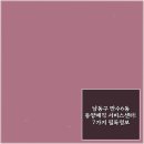 만수6동주민센터 | 남동구 만수6동 동양매직 서비스센터: 7가지 필독정보