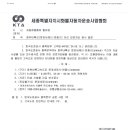 연풍터널(양평)