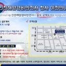 청사로-12 국민일보