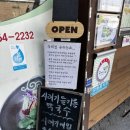 근화동 507-1 이미지