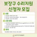 장애인보장구수리지원센터 이미지