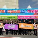 제주시농협하나로마트노형점 뉴시스