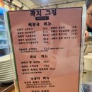 곽지그집 이미지