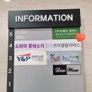 [동대문구]장안동 필라테스 1:1 체형 분석을 통한 개인 맞춤 ‘르미엘 필라테스🧘‍♀️‘