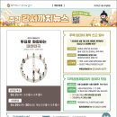 염창 다목적체육관 이미지