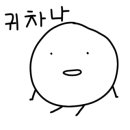 에드에그 네이버블로그