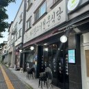 제주뒷고기전문식당 | [내돈내먹] 대전 제주뒷고기전문식당 후기