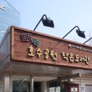 부석작은도서관 이미지