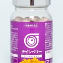 웰아이안경 이미지