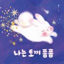 마미폼폼 네이버블로그