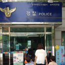 범박지구대 이미지