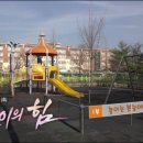 웃음가득놀이교육