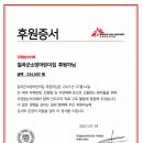 큰소망어린이집 이미지