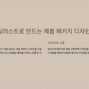 에디에이