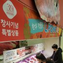 롯데마트(롯데쇼핑) 이미지