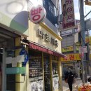 마르메종