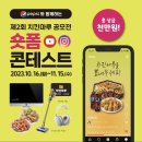 치킨마루상인점 네이버블로그