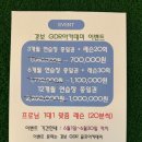 경보GDR아카데미 이미지