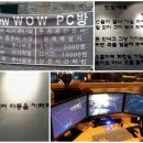 자이언트PC방 이미지