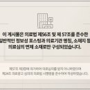 우주한의원 이미지