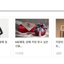 주식회사팀프레시 Daum카페