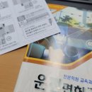 씨유 동부학원점 | 운전면허 | 창동자동차운전전문학원 | 학과 교육 및 학과 시험 | 학과시험 합격 꿀팁 | 도봉운전면허...