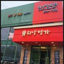 워낭명가 이미지