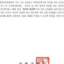 금호정비 이미지