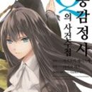만능카 이미지