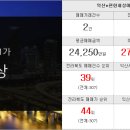 명품스위첸공인중개사사무소 이미지