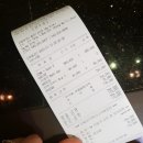 서호미트 이미지
