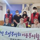 안산화정요양원 이미지