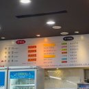 빨간불 쭈꾸미 이미지