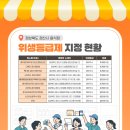 제순식당,놀부부대찌개 이미지