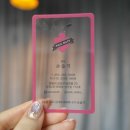네일메이트 - 전주시 완산구 온고을로 26 | 네일메이트