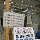 동산위의 교회 | ⛪ 안산 동산교회 오헬모에드 키즈카페 🧸