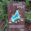 우둠지아트빌리지 이미지
