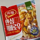 (주)하림 육가공공장 이미지
