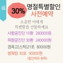 현대제철문화센터최대성한의원 네이버블로그