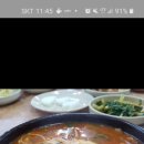 하구3리 Daum카페
