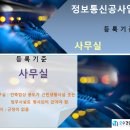 하나로정보통신 네이버블로그