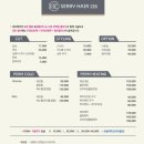 세리헤어샵 - 송파구 | 세리헤어샵
