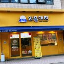 와플대학상남캠퍼스