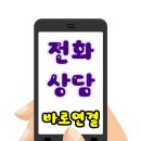 호재컨설팅공인중개사사무소 이미지