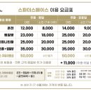 스파더스페이스 이미지