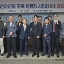 영천전자 이미지